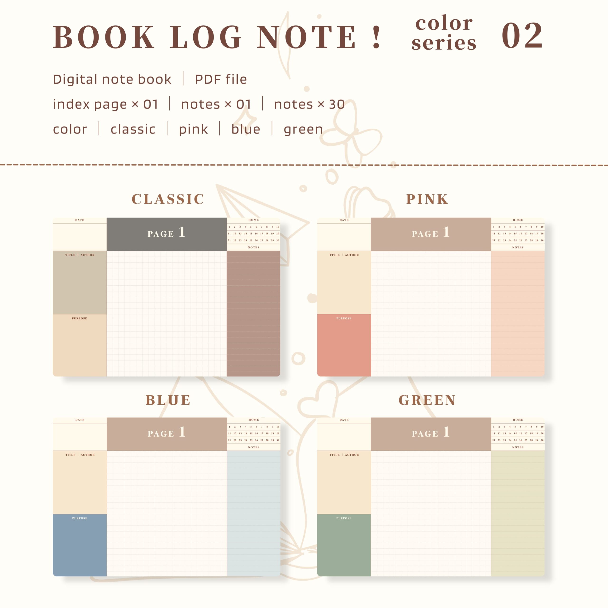 保護中: Book log|No.2