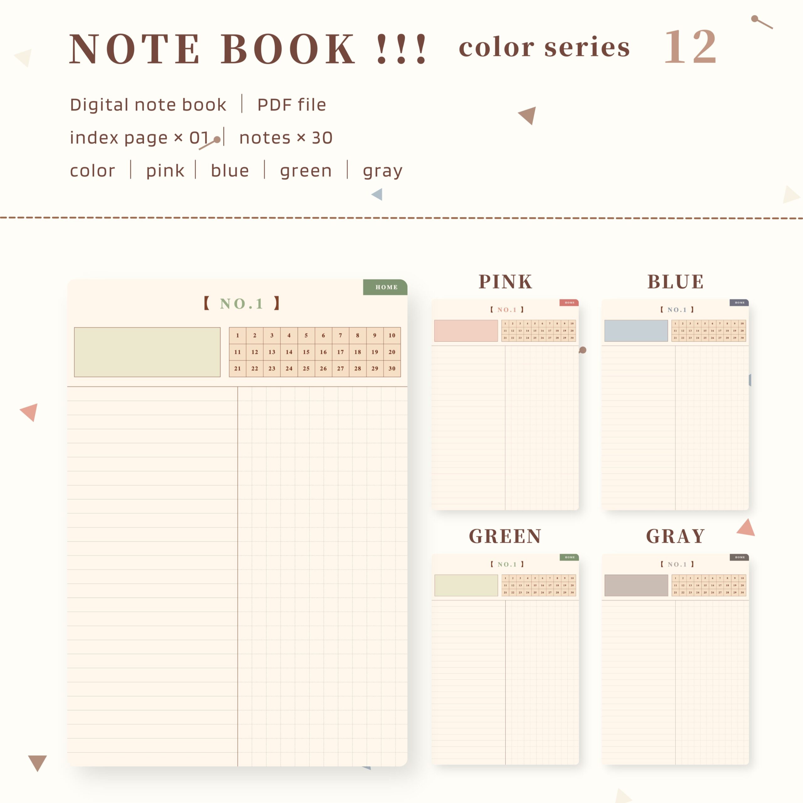保護中: Notebook|No.12-color