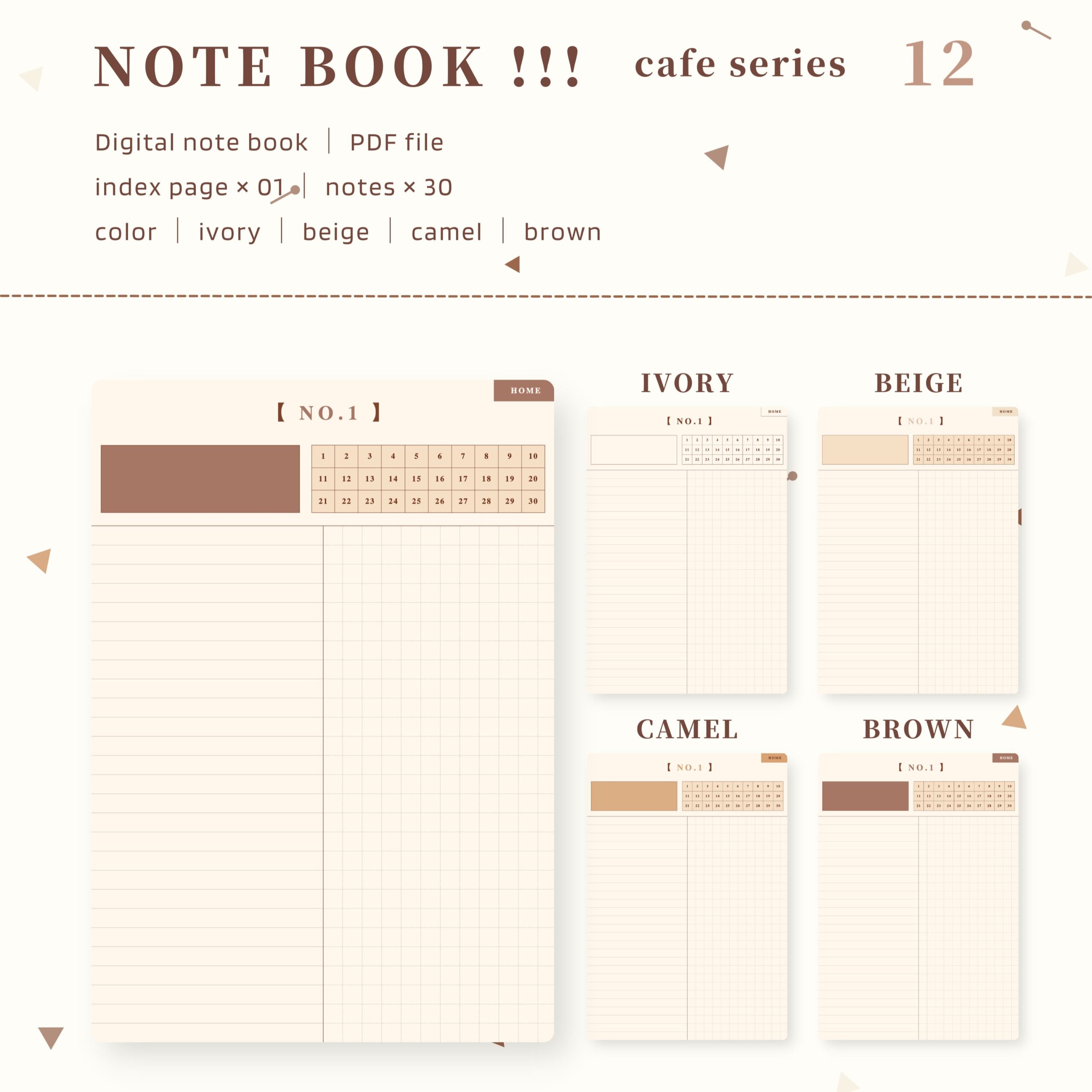 保護中: Notebook|No.12-cafe