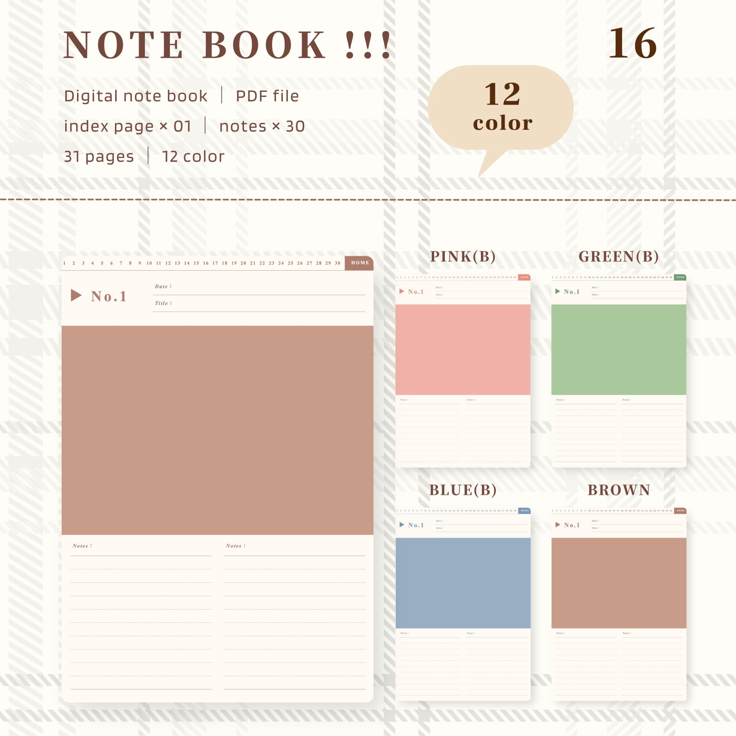 保護中: Notebook|No.16-縦向き