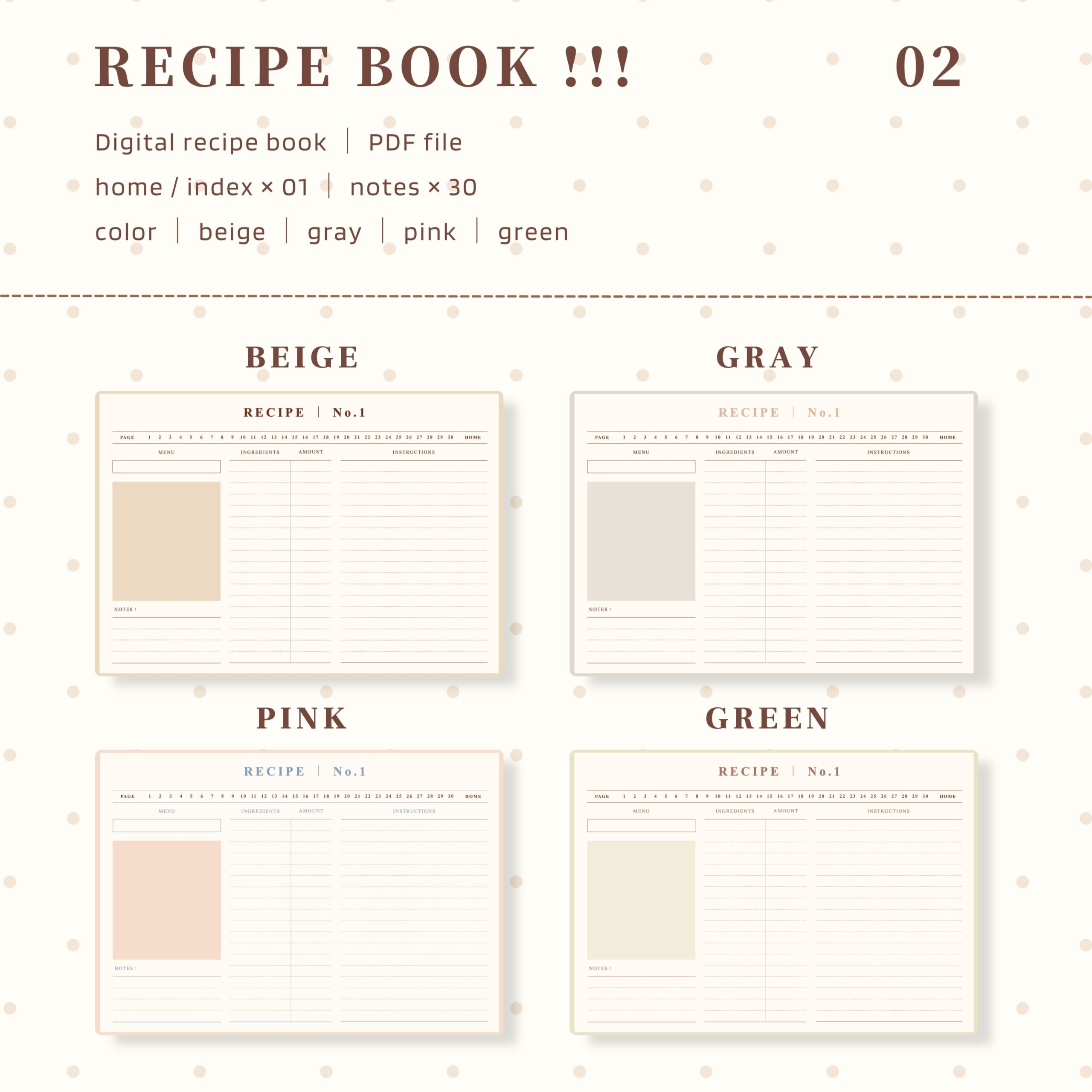 保護中: Recipe book|No.2-横向き